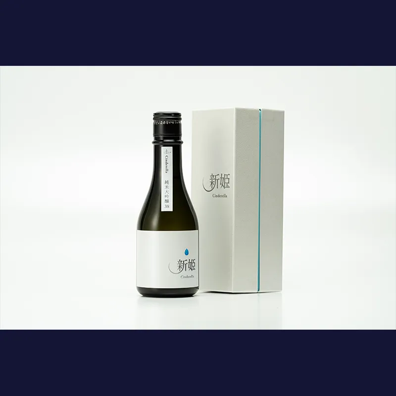 純米大吟醸 新姫-Cinderella- 300ml 1本入り×2