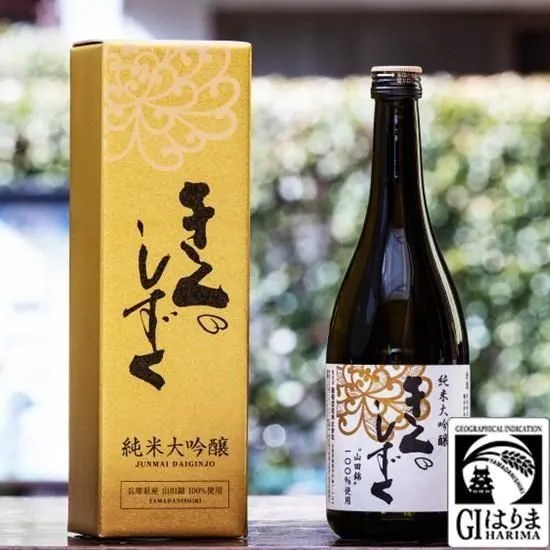 純米大吟醸「きくのしずく」720ml・1.8L