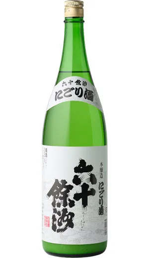 六十餘洲 にごり酒