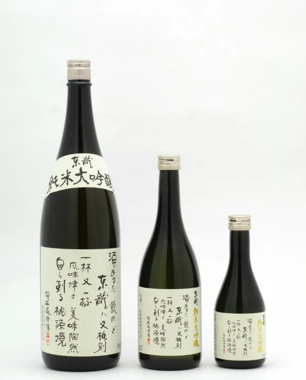純米大吟醸 玲瓏