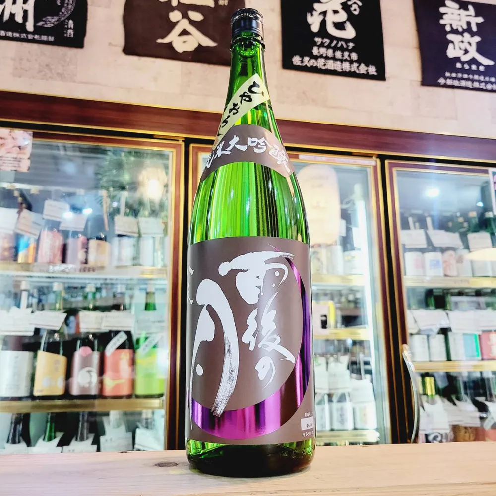 雨後の月 ひやおろし 八反 純米大吟醸酒【うごのつき】1800ml