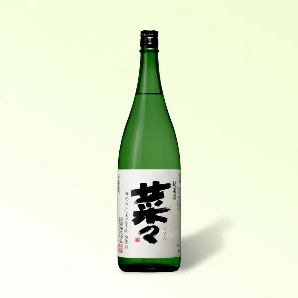 純米酒 菜々