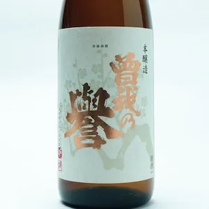 曽我の誉 本醸造 1.8L
