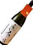 天の戸 純米酒 ひやおろし 星あかり 1800ml
