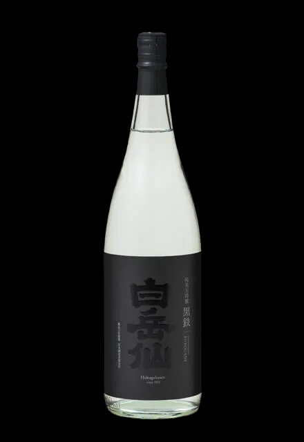 純米大吟醸黒鉄 生酒